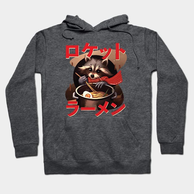 Guardian of Flavor Hoodie by BootzElle